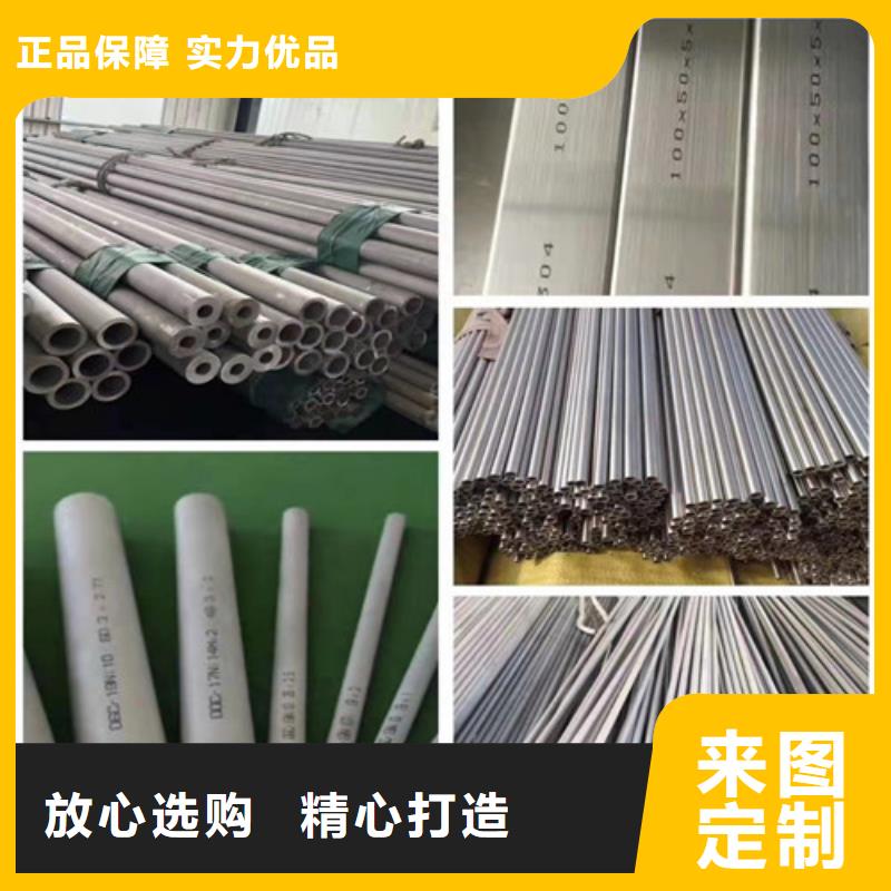 不銹鋼管,無縫鋼管實體廠家大量現貨