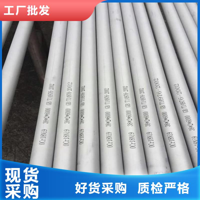 【不銹鋼管】鍍鋅無縫管供應商家