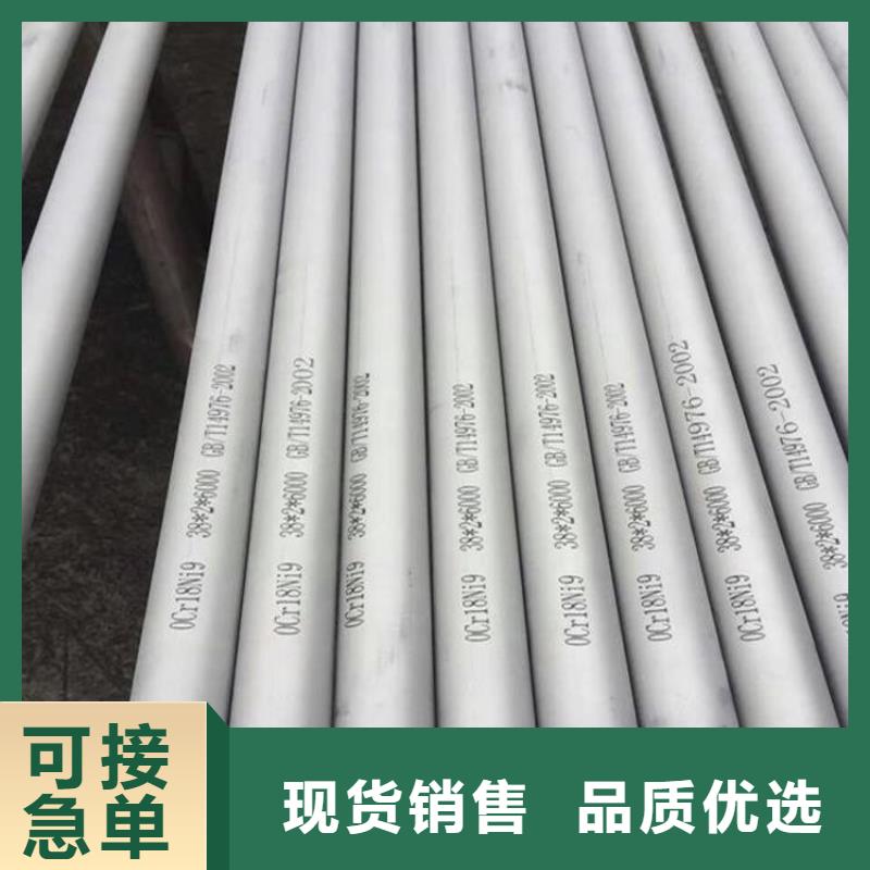賣310S不銹鋼管的生產廠家