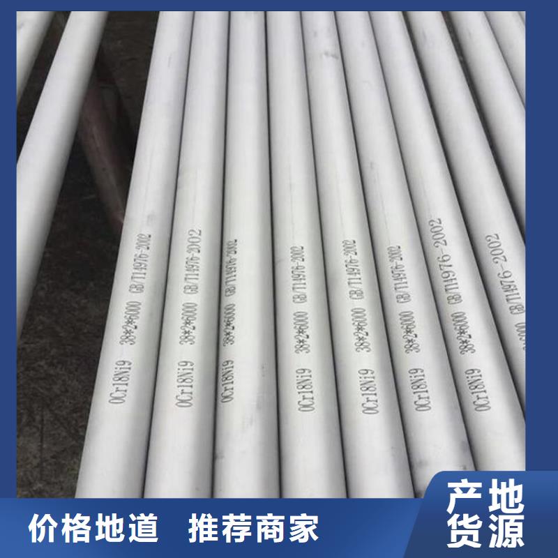 不锈钢管_螺旋管真实拍摄品质可靠