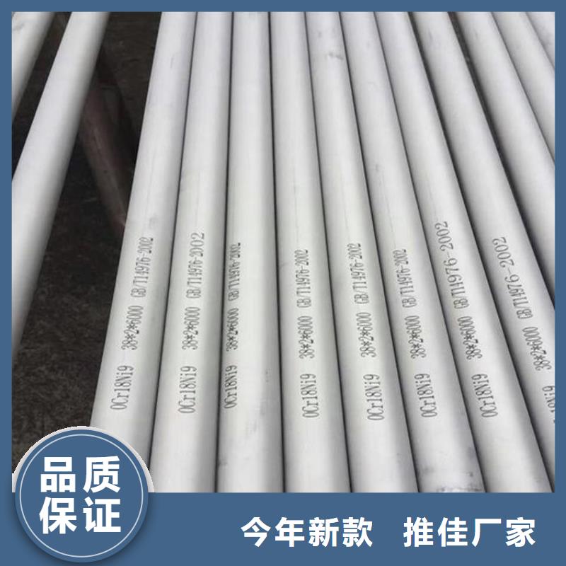 蘭州316L不銹鋼管來(lái)圖定制
