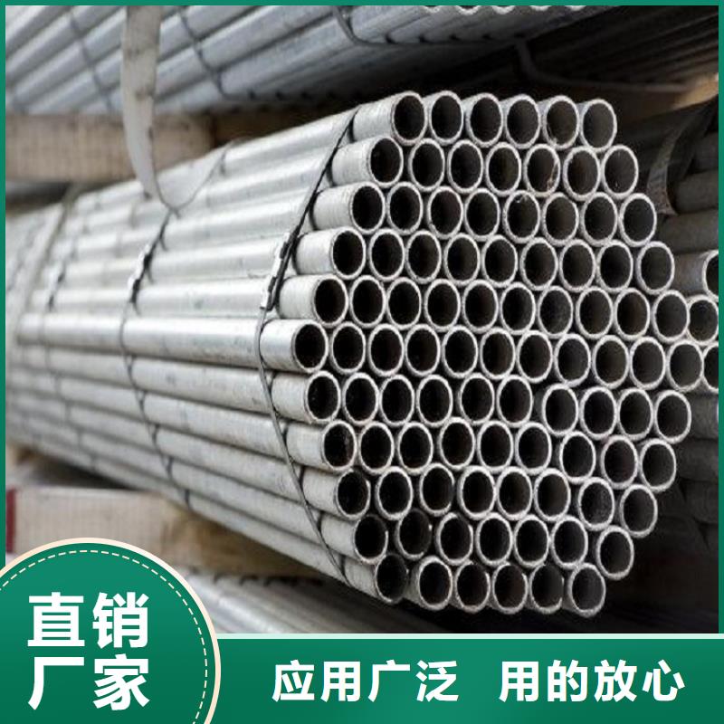 不銹鋼管不銹鋼管廠專注細節更放心