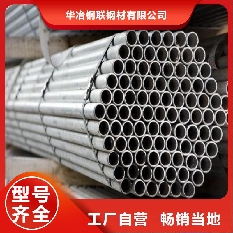 不銹鋼管_16Mn鋼管批發供應