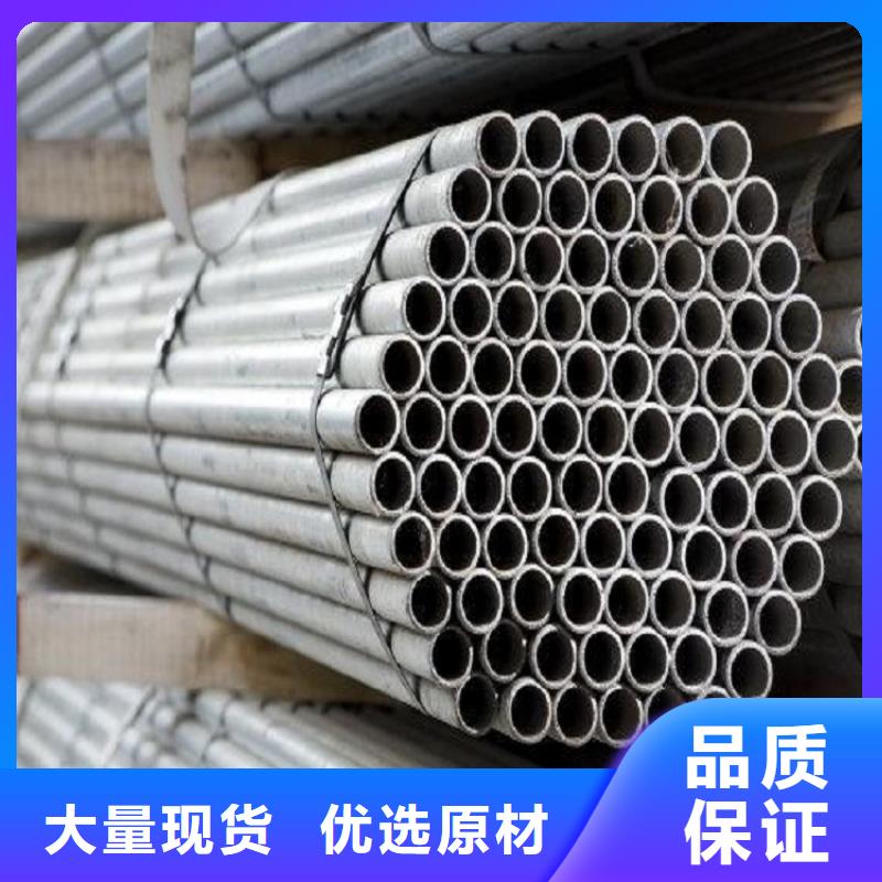 不銹鋼管_【焊管廠家】根據要求定制
