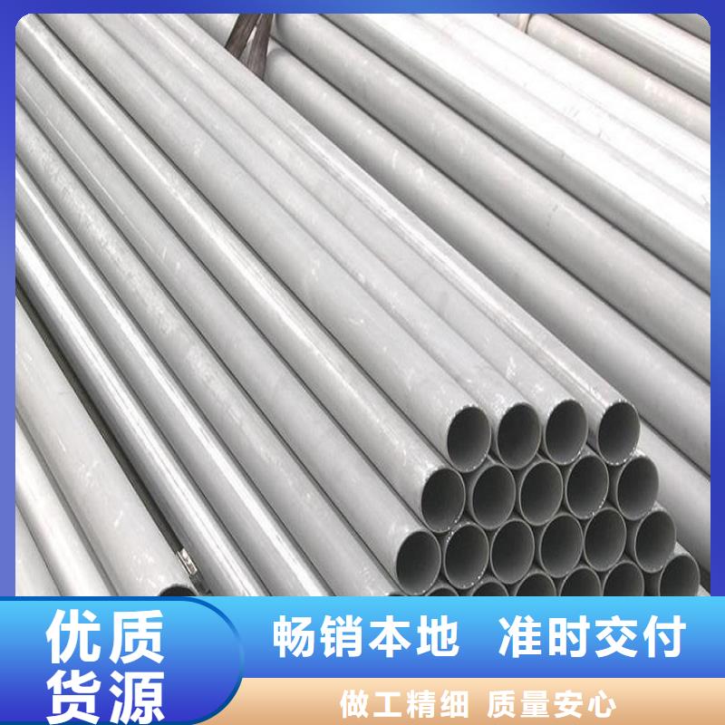 有現貨的316L不銹鋼管銷售廠家
