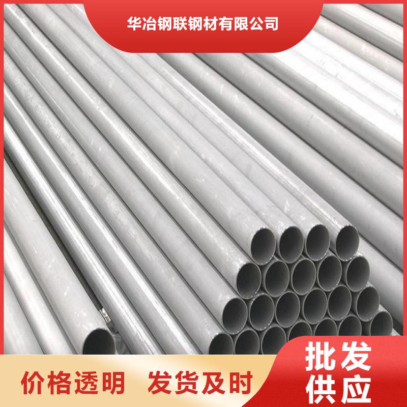 316不銹鋼管報價及時