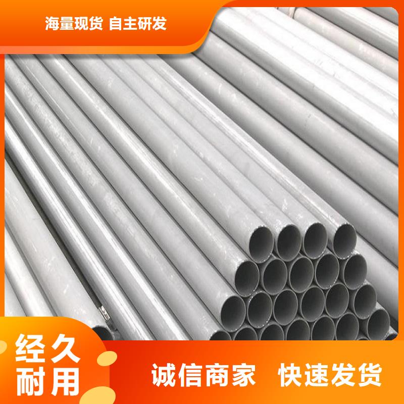 不銹鋼管3PE鋼管廠家設(shè)計(jì)合理