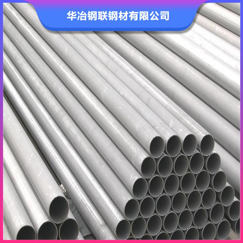 316不銹鋼管品質(zhì)優(yōu)越