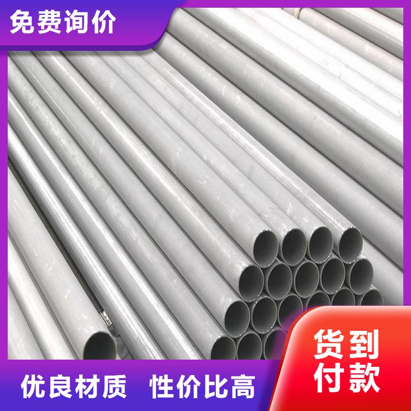 304L不銹鋼管廠家-長期有效