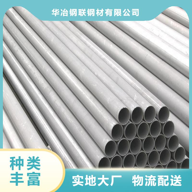 不锈钢管镀锌方矩管根据要求定制