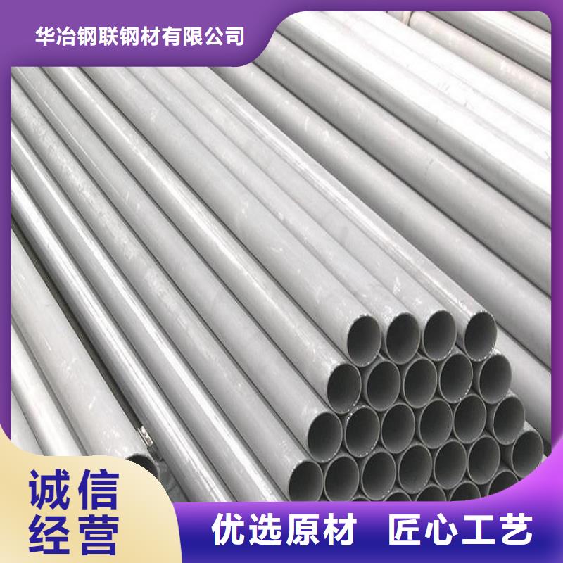 不銹鋼管-防腐螺旋管供應生產廠家