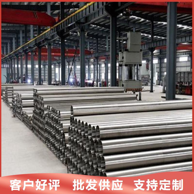 310S不銹鋼管報(bào)價(jià)資訊