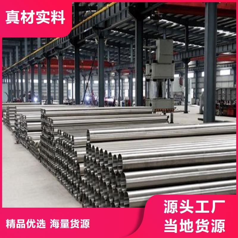 生產(chǎn)316L不銹鋼管質(zhì)量可靠的廠家