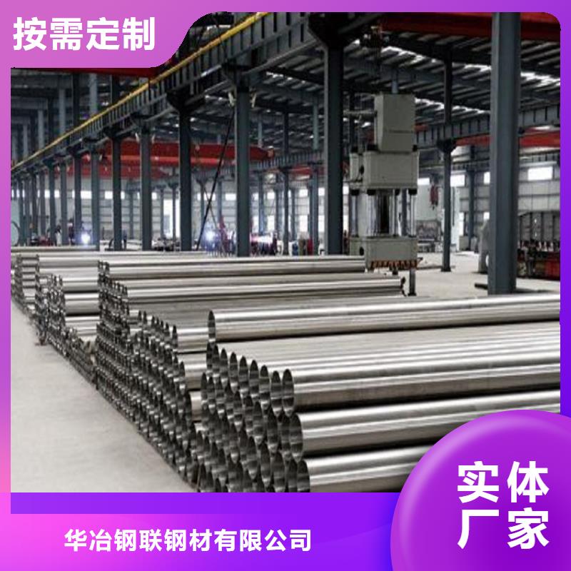 【不銹鋼管鍍鋅無縫管批發廠家實力大】