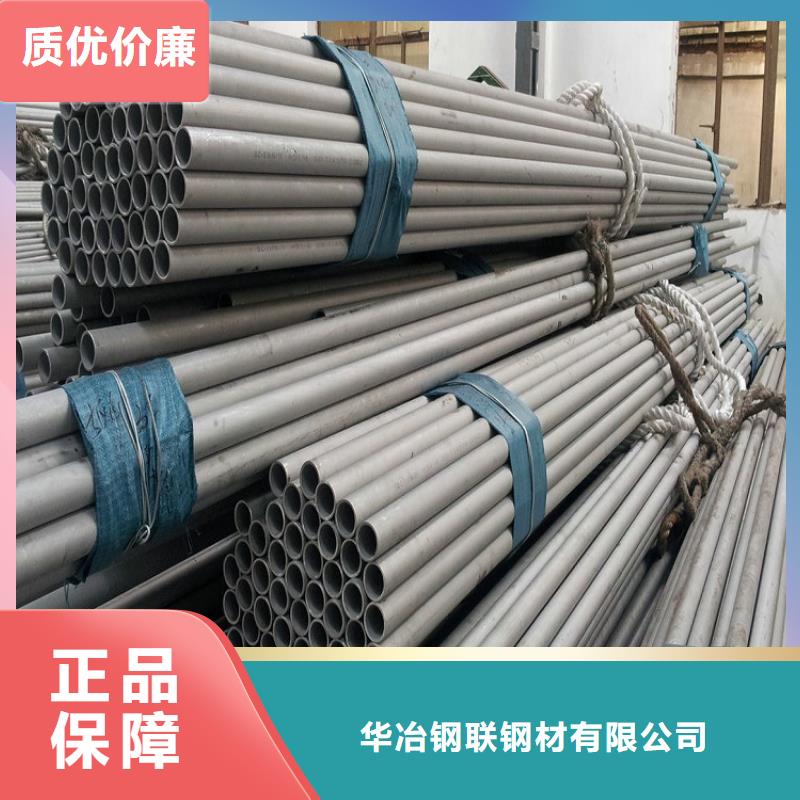 
不銹鋼衛(wèi)生級管
現(xiàn)貨上市