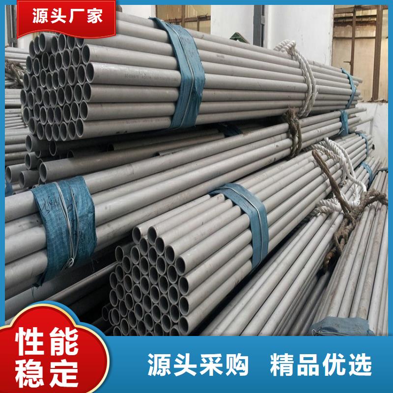 
2205不銹鋼管
、
2205不銹鋼管
技術(shù)參數(shù)