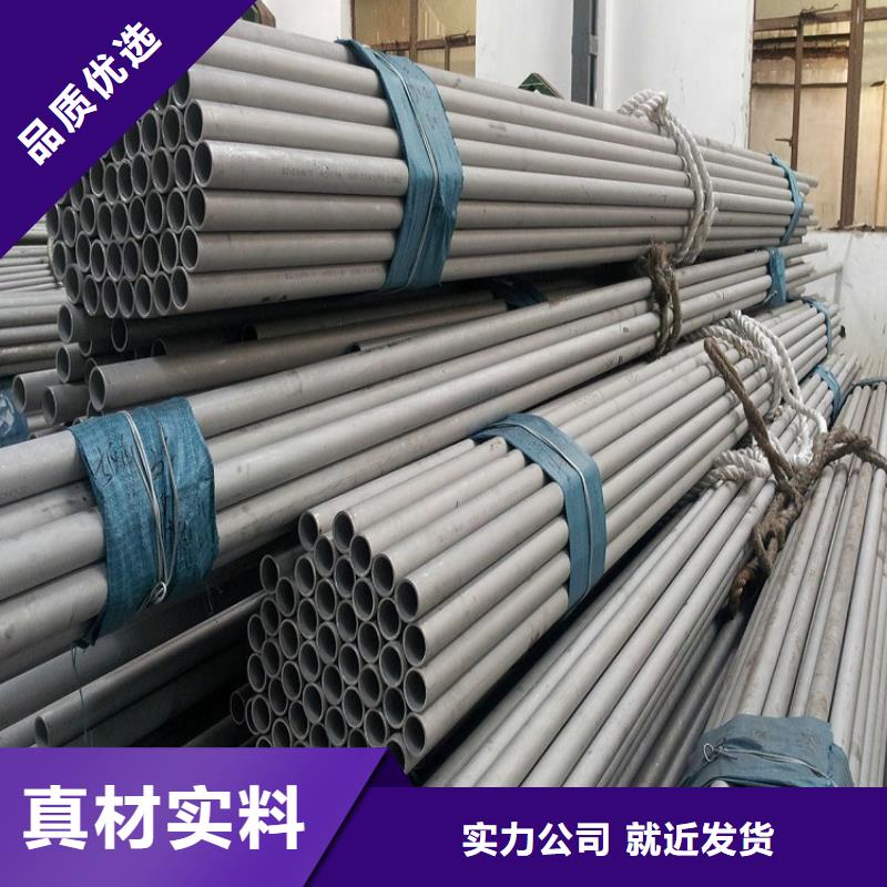不銹鋼管-防腐螺旋管支持貨到付清