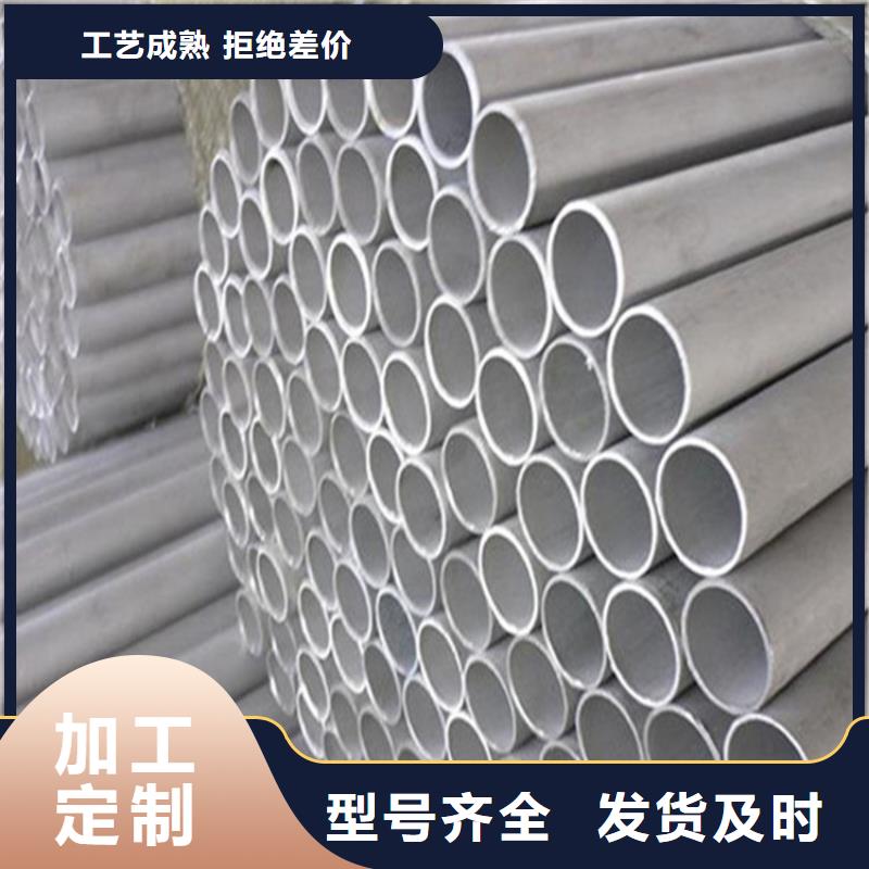 不銹鋼管無縫鋼管質量層層把關