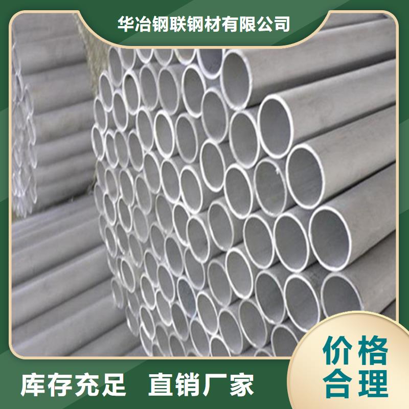 采購309S不銹鋼管必看-值得信賴
