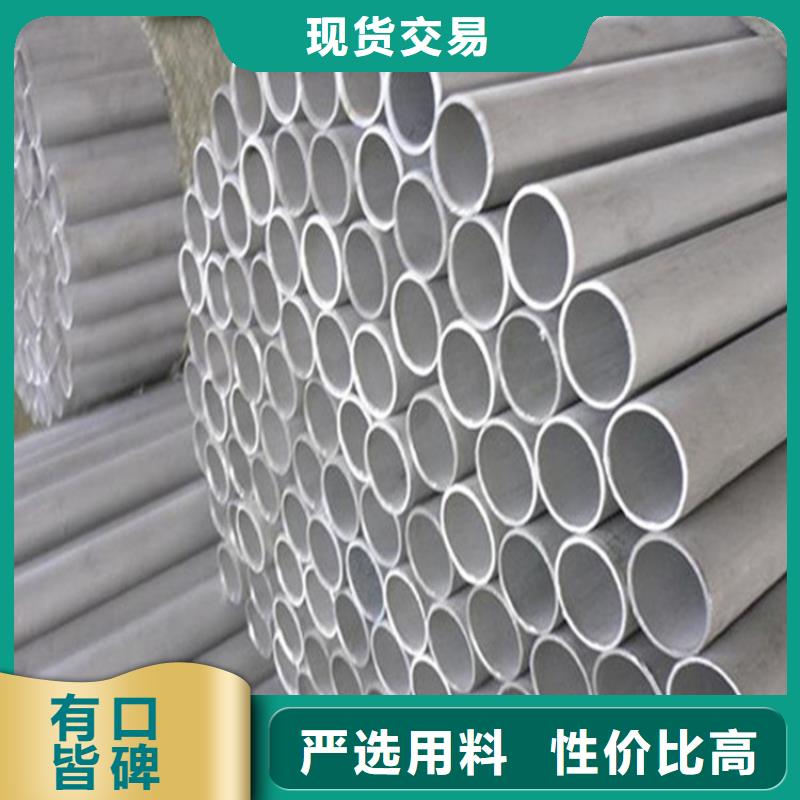 310S不銹鋼管品質(zhì)卓越