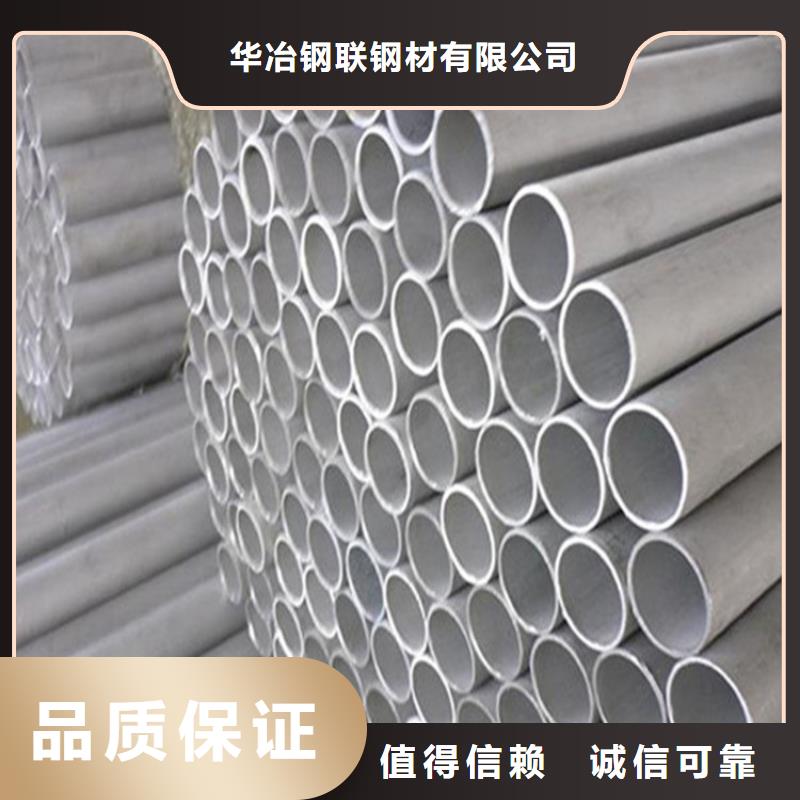 【不銹鋼管】焊管批發款式新穎