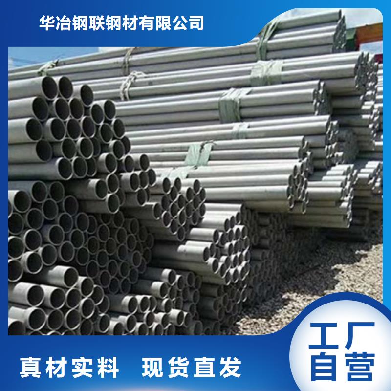 批發(fā)316L不銹鋼管的銷售廠家