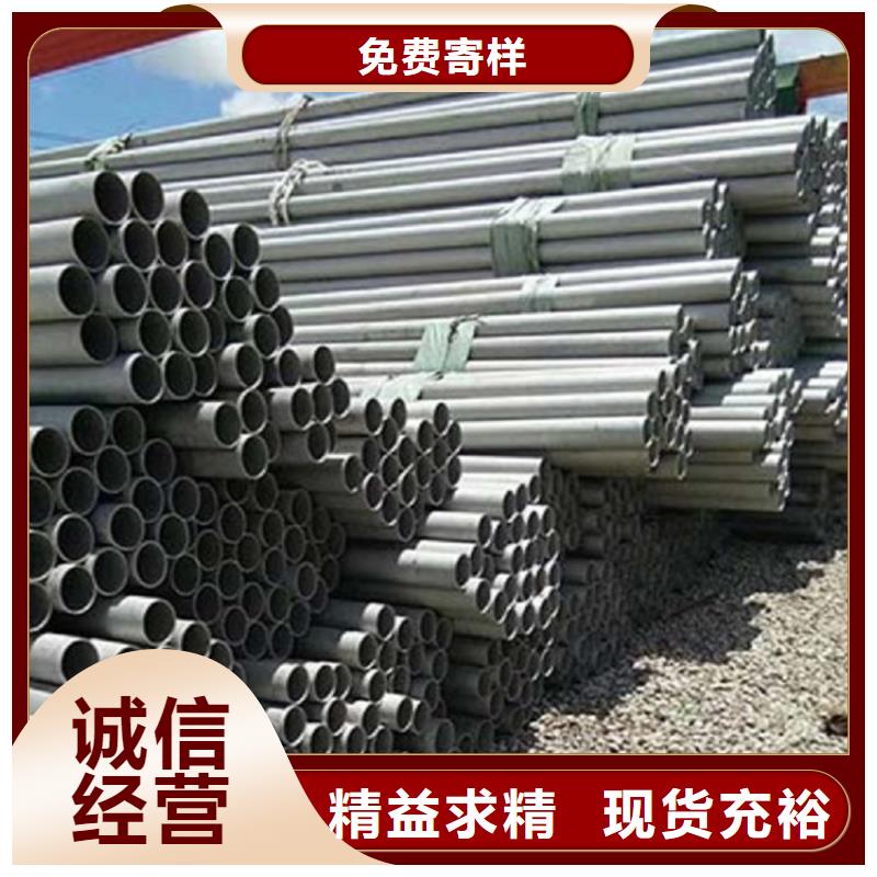 不锈钢管16Mn钢管买的放心