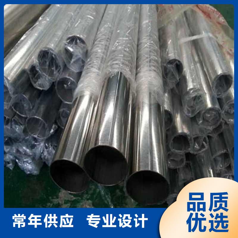 
2205不銹鋼管
非標規格定做