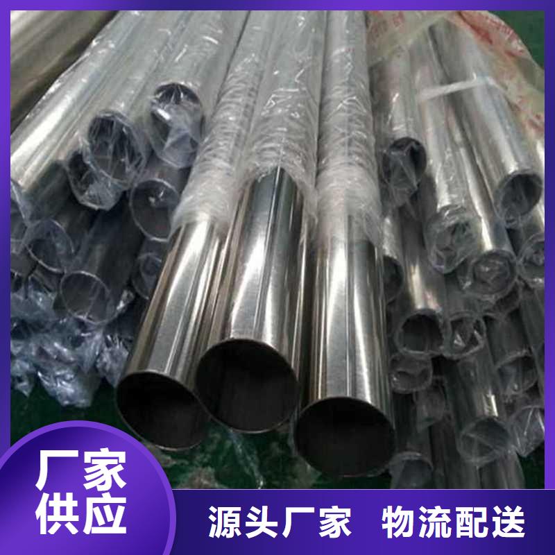 不銹鋼管焊管供應批發價格