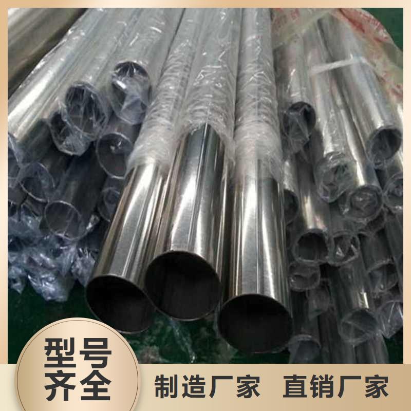 好消息：316L不銹鋼管廠家優(yōu)惠直銷