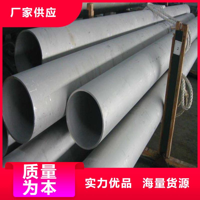 不锈钢管-3PE钢管厂家好产品不怕比
