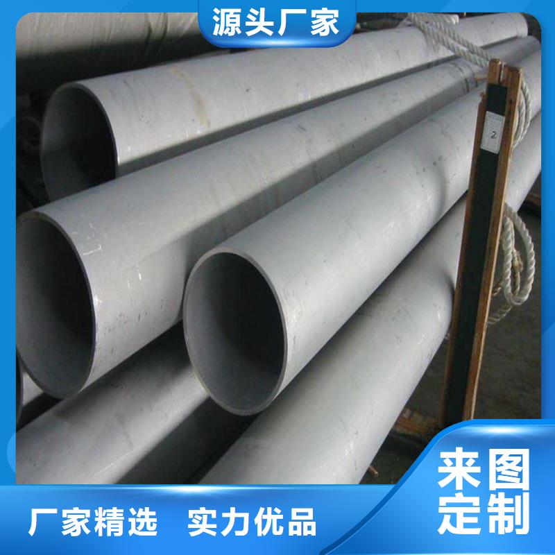 【不銹鋼管_防腐螺旋管供應(yīng)設(shè)計制造銷售服務(wù)一體】