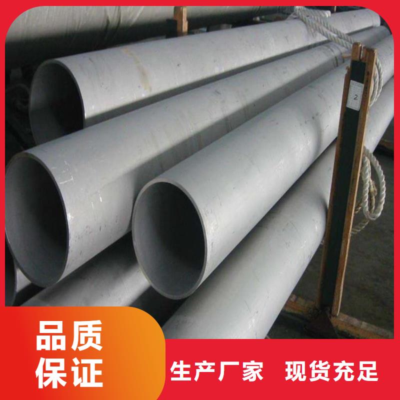 S30408不銹鋼管源頭供應(yīng)商