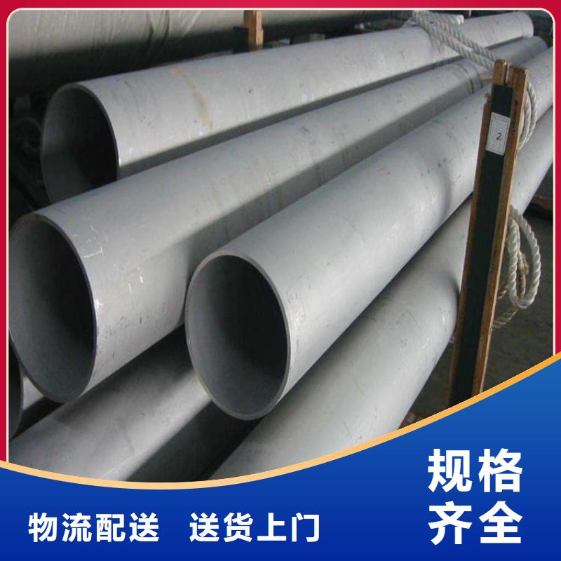 不銹鋼管3PE鋼管廠家客戶好評