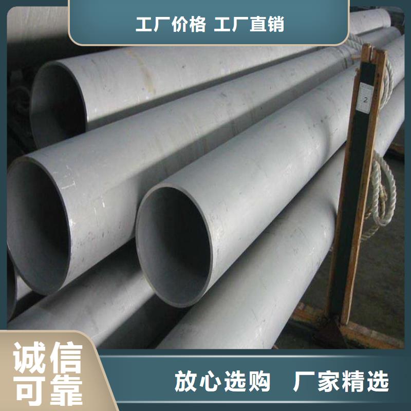 不锈钢管-镀锌无缝管厂家实力才是硬道理