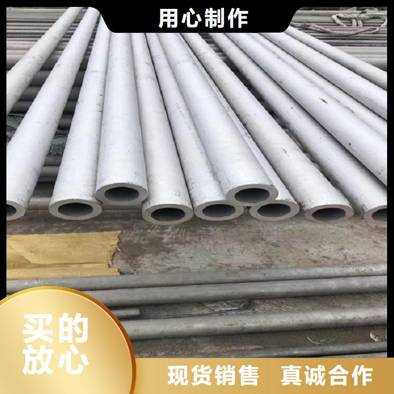 不銹鋼管 方矩管廠家供應(yīng)