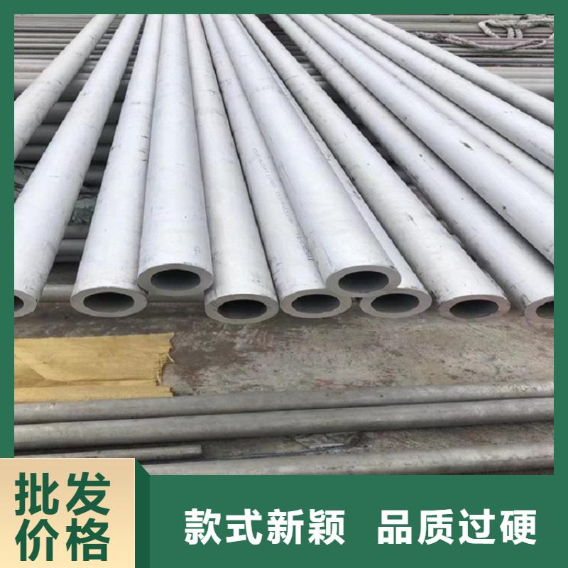 不銹鋼管鋼板源頭把關(guān)放心選購(gòu)