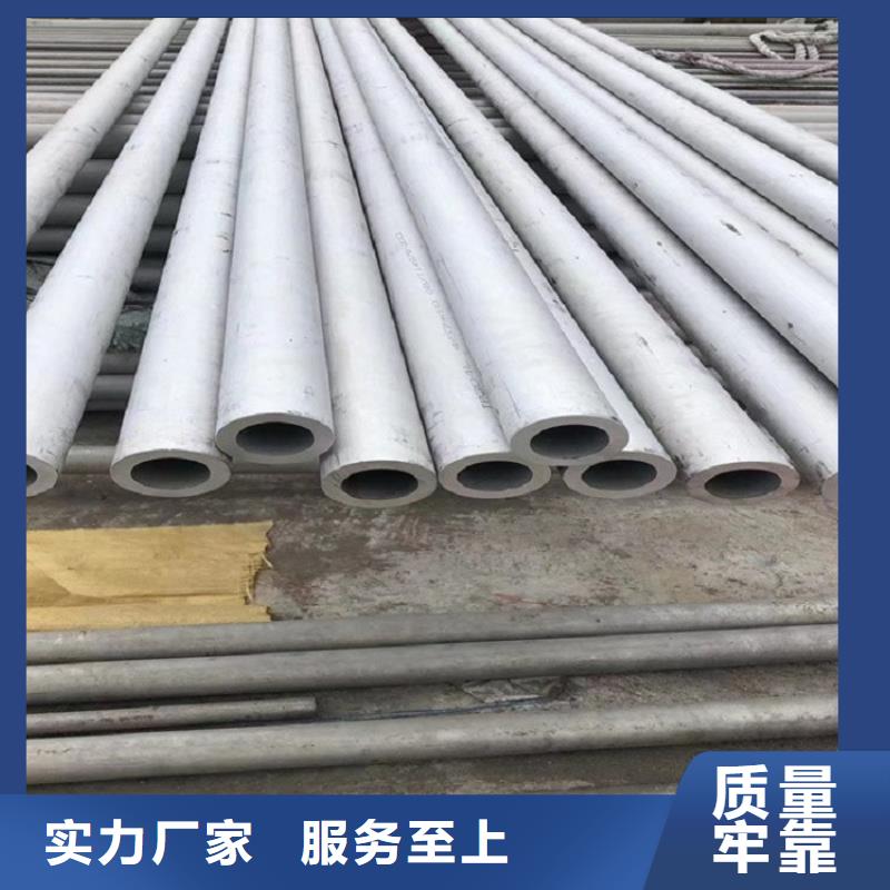 S30408不銹鋼管歡迎咨詢訂購