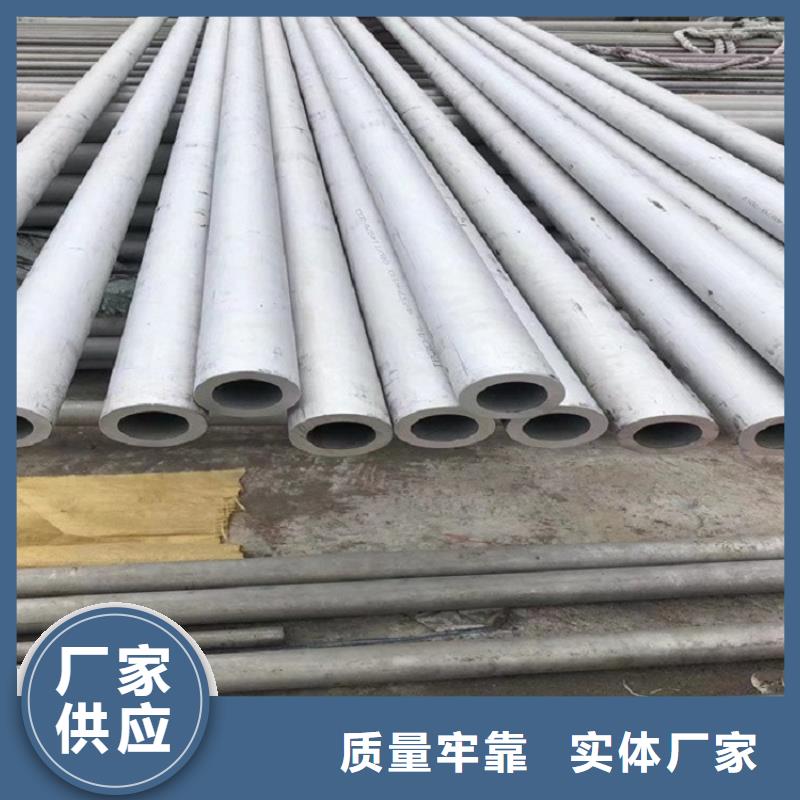 不銹鋼管不銹鋼花紋板實體廠家
