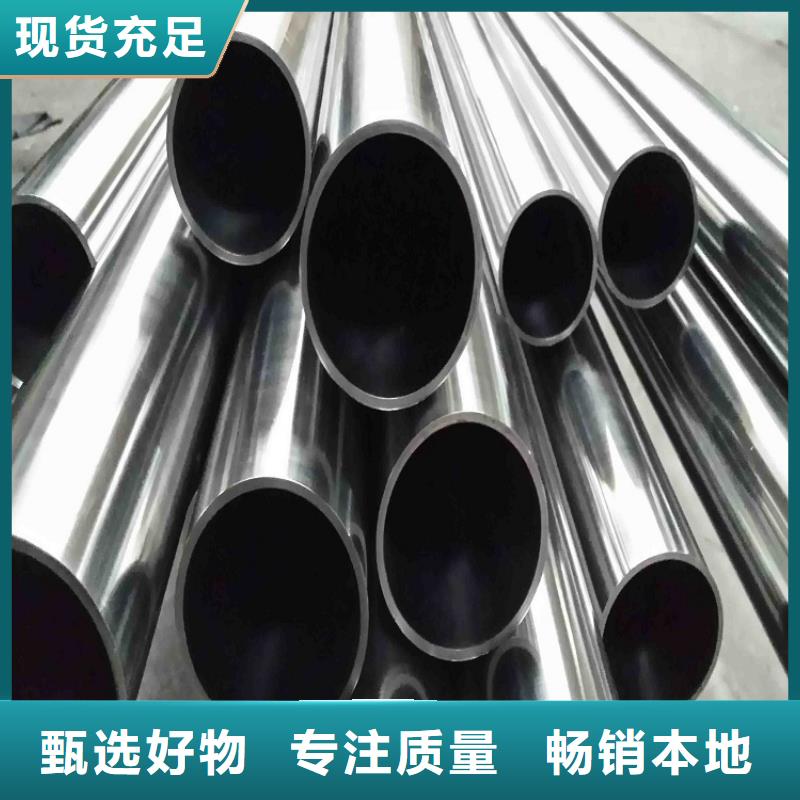 316不銹鋼管廠家信守承諾