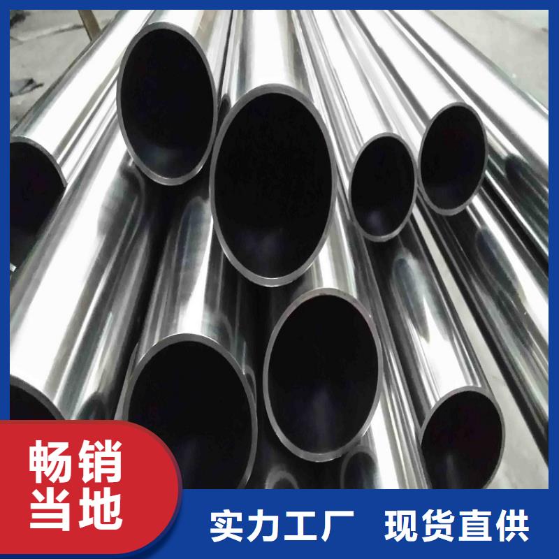 不锈钢管 镀锌方矩管价格闪电发货
