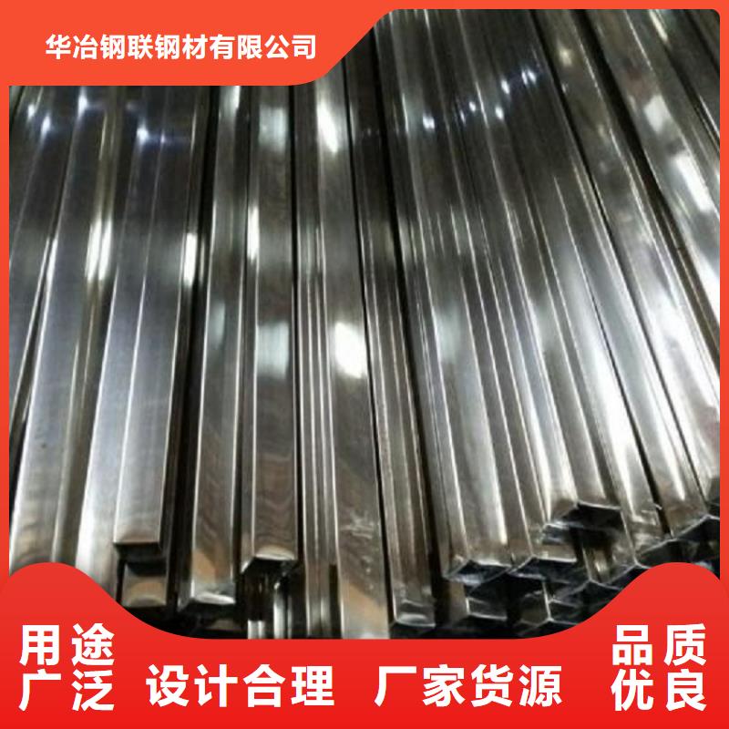 不銹鋼管【焊管】主推產品