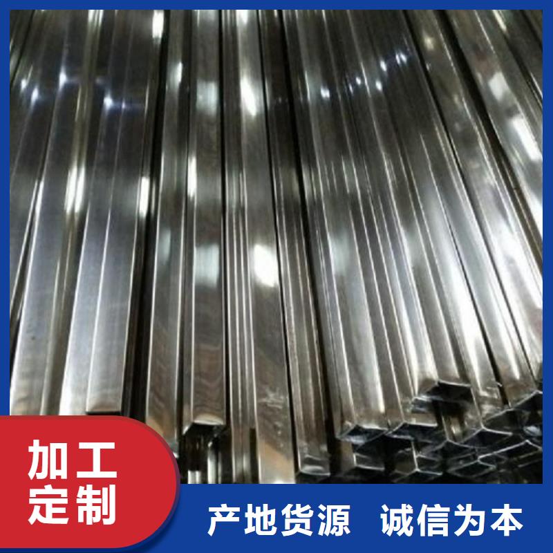 S31603不銹鋼管廠家批發