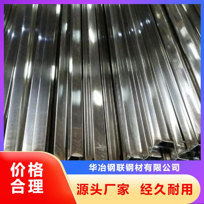 不锈钢管_不锈钢板生产厂家支持定制加工