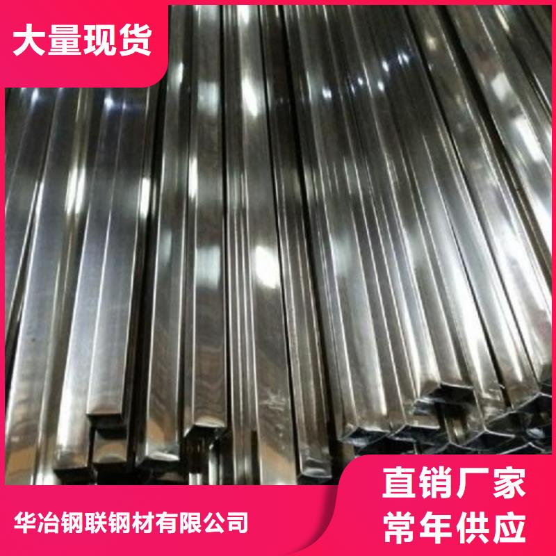 不锈钢管_螺旋管库存齐全厂家直供
