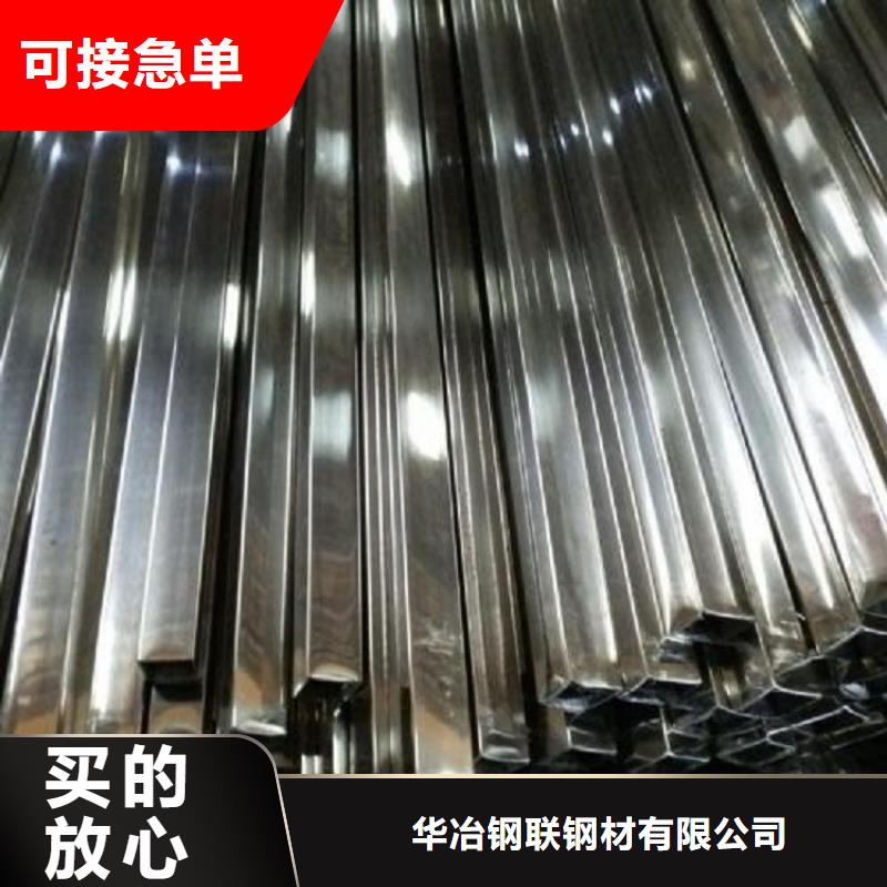 
2205不銹鋼管
企業(yè)-信譽(yù)保障