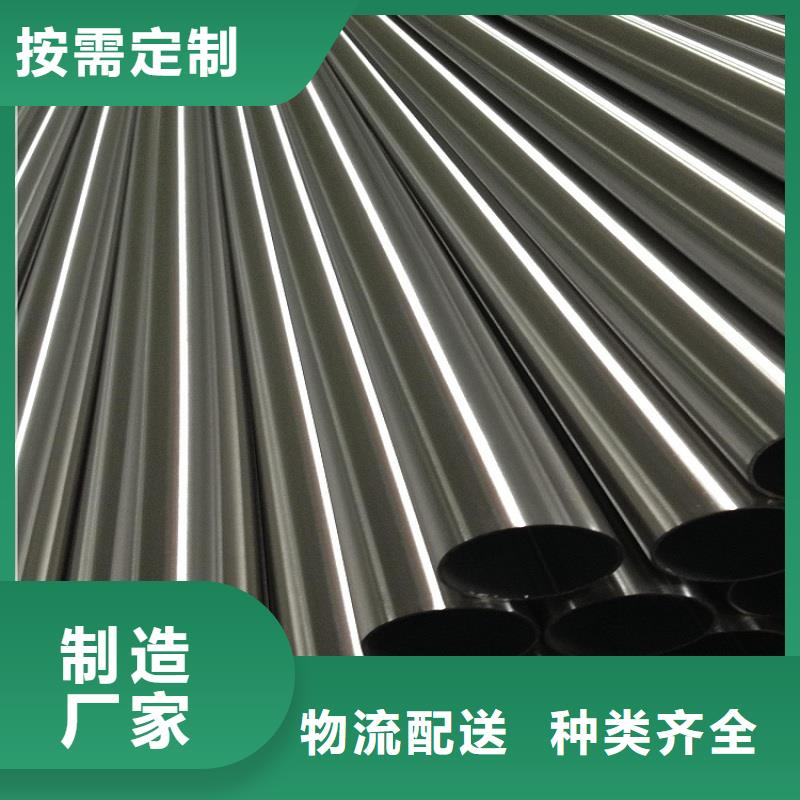 不锈钢管,【不锈钢花纹板】供应商