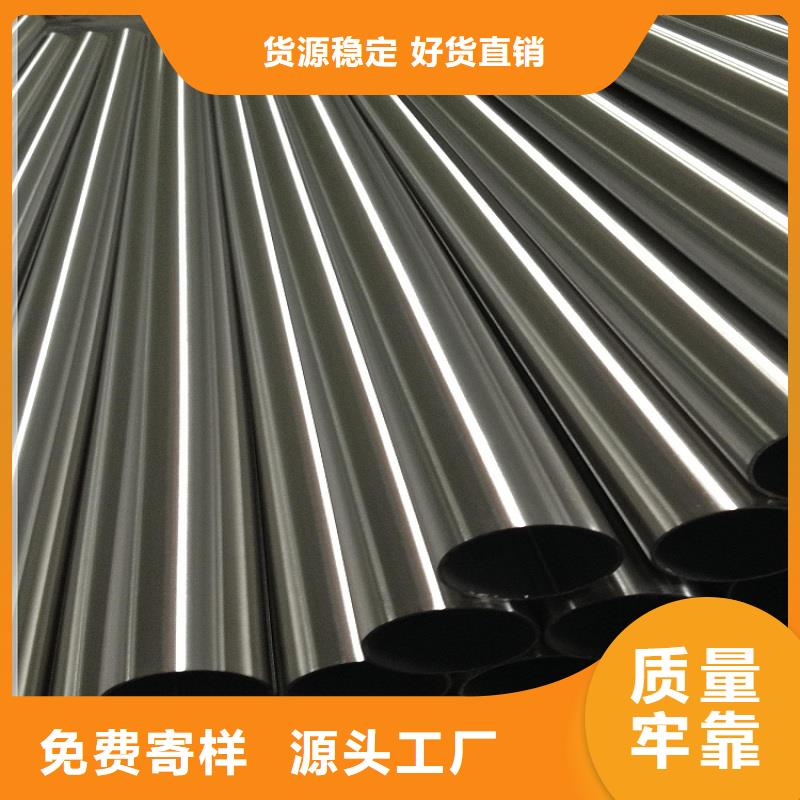 歡迎選購##不銹鋼換熱器管廠家