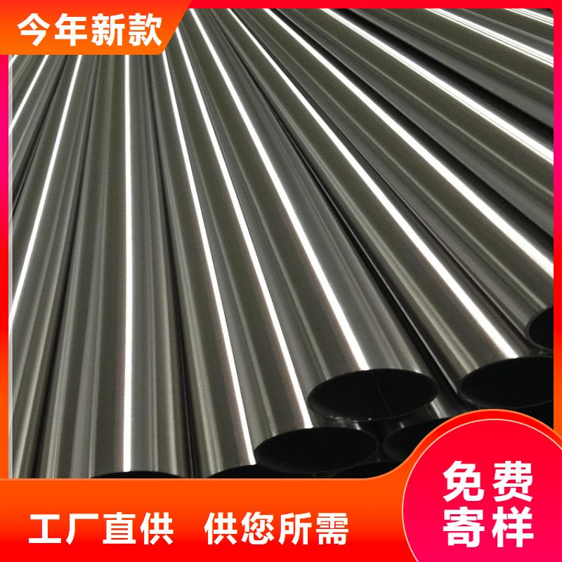 不銹鋼管【焊管】一站式采購商家