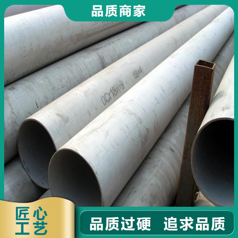 不銹鋼管【焊管】主推產品